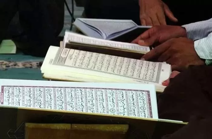 Nuzulul quran