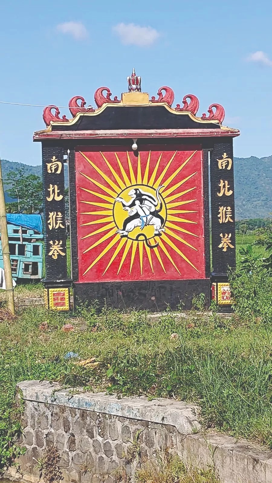 Salah satu tugu Ikatan Kera Sakti Putera Indonesia (IKSPI) berdiri di kawasan Kabupaten Trenggalek.