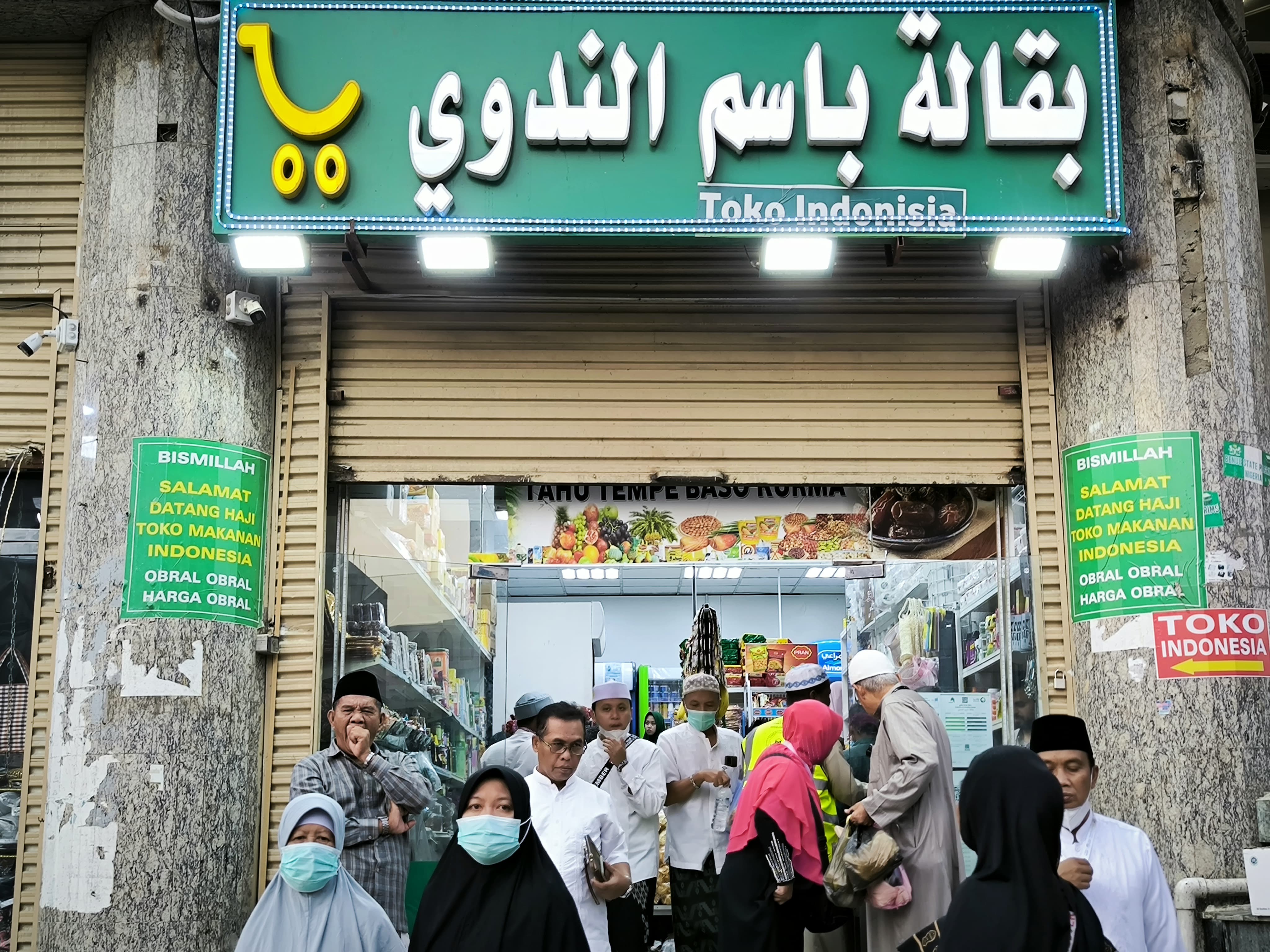 SANTAI: Sejumlah jemaah haji menyempatkan diri untuk belanja di toko yang ada di Arab Saudi saat waktu longgar. (AHMAD DANIAL HASAN ABDAN)