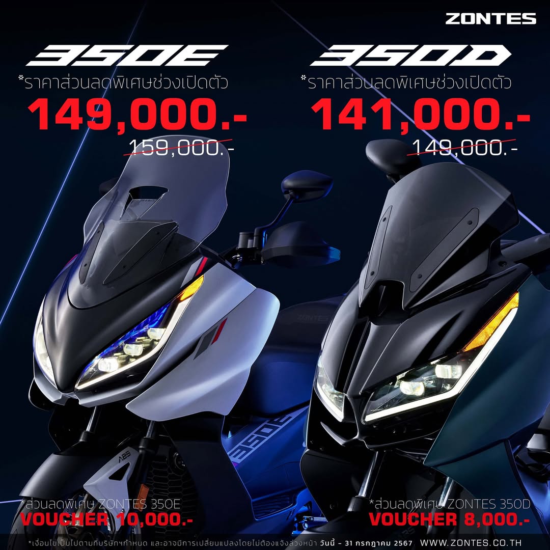 Dua skutik andalan Zontes, 350E dan 350D. (Instagram @zontes_thailand)