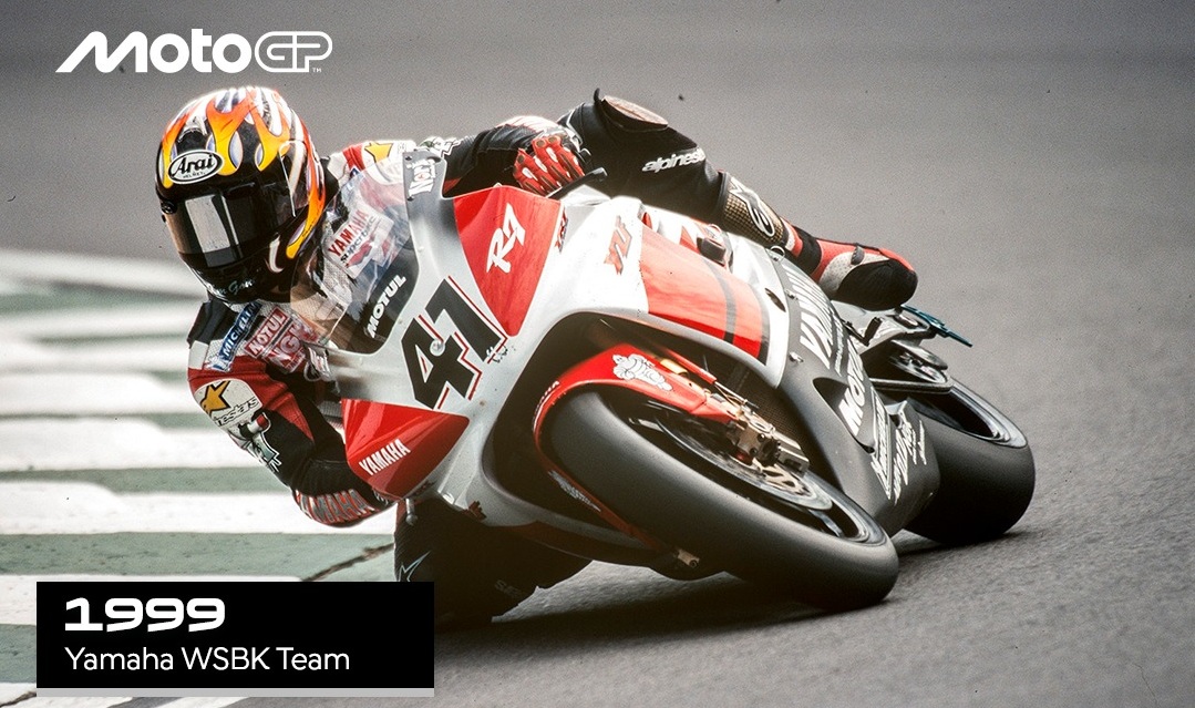 Yamaha YZF-R7 1999.