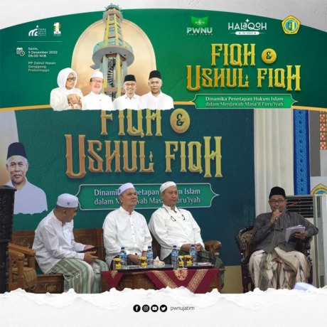 DIALOGIS: Para Pembicara Halaqah Fikih dan Ushul Fikih di Pondok Pesantren Zainul Hasan Genggong Probolinggo: KH Afifuddin Muhajir dari Pesantren Salafiyah Syafiiyah Sukorejo, KH Dr Abdul Ghofur Maimoen dari Pesantren Al-Anwar Sarang, dan KH Muhibbun Aman