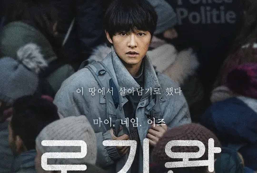 My Name is Loh Kiwan.