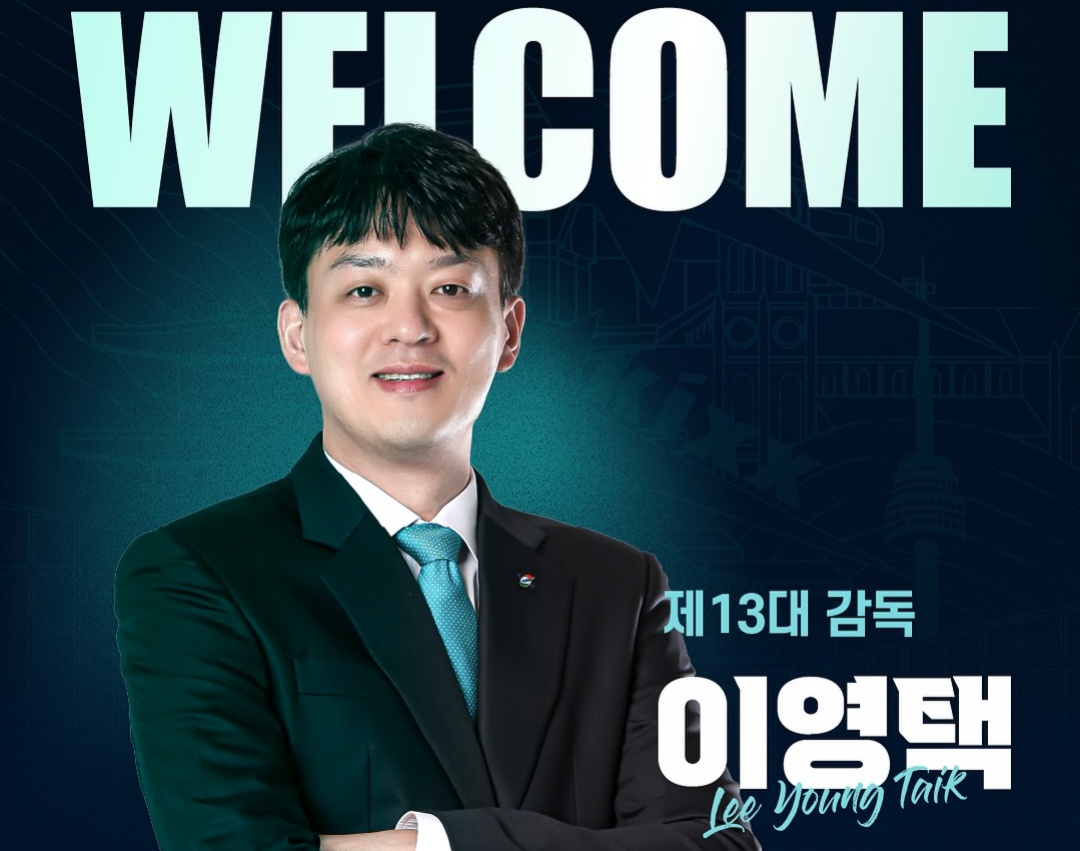 Lee Young-taek resmi menjadi pelatih baru GS Caltex.