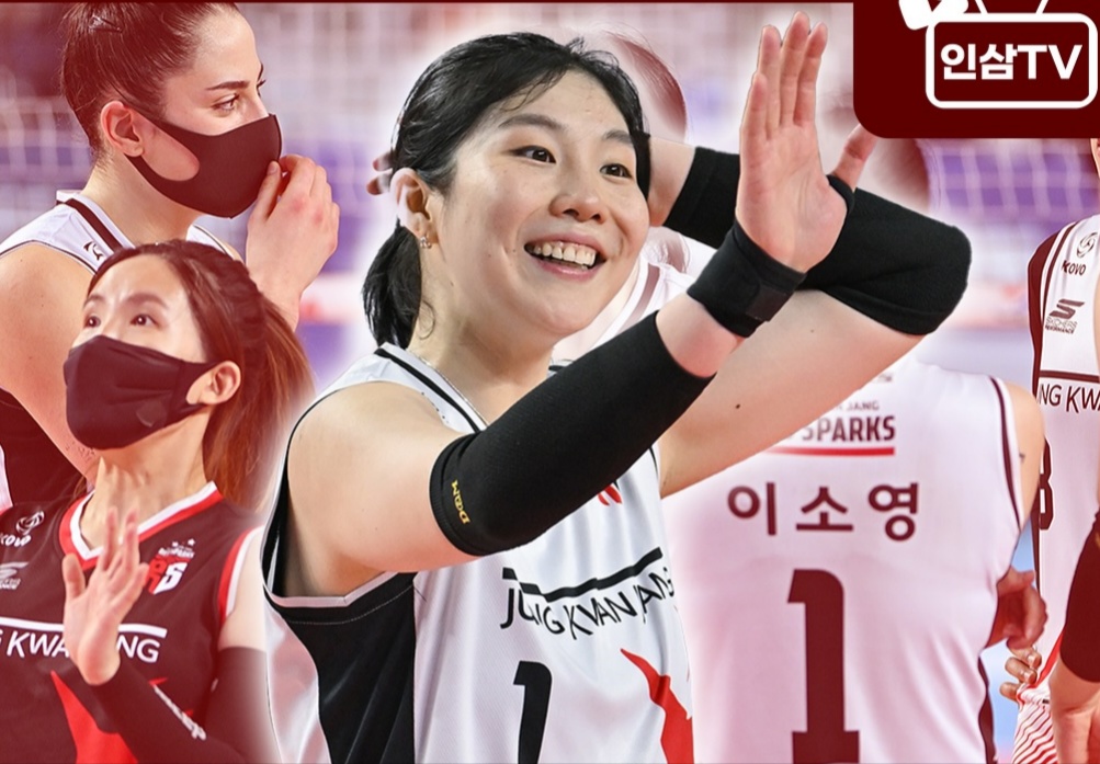 Lee So-young saat masih berseragam Red Sparks.