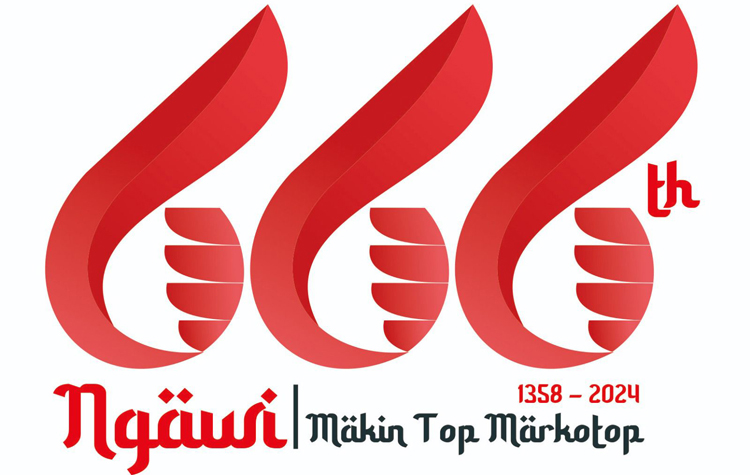 Beginilah desain logo Hari Jadi ke-666 Ngawi.