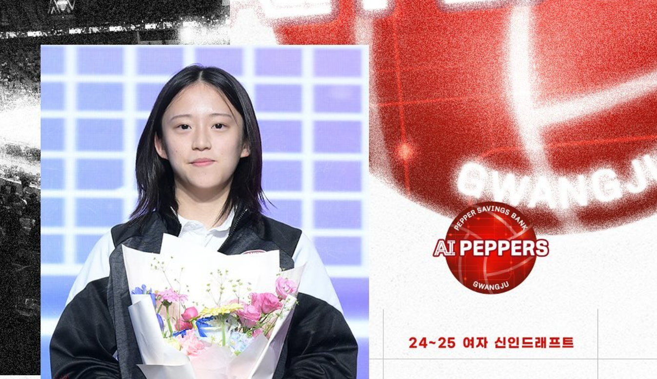 PEMAIN TERPENDEK: AI Peppers memilih Oh Seon-ye, libero kelahiran tahun 2006 yang tinggi badannya hanya 157 sentimeter dari Rookie Draft. (NAVER)