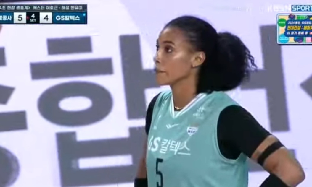 Gyselle Silva tampil ganas hari ini.