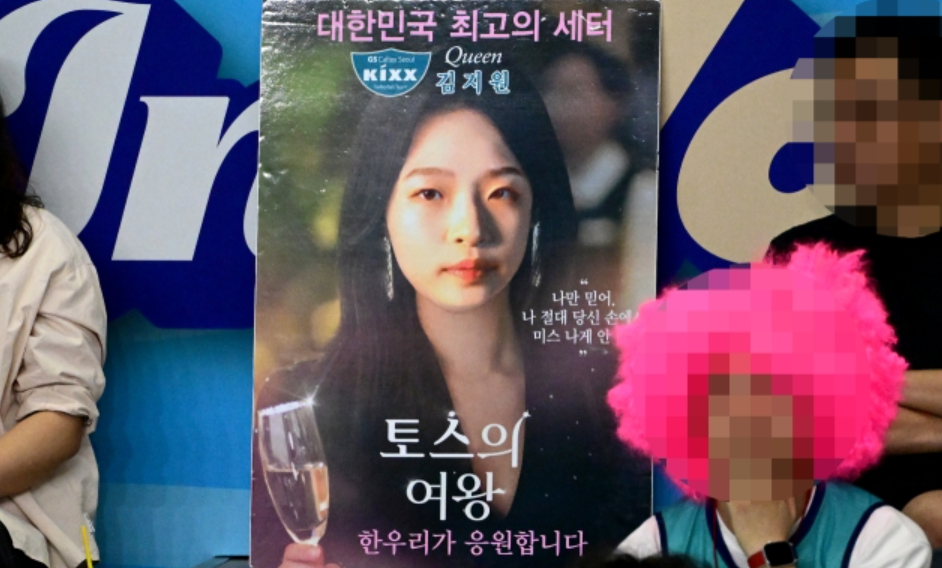 Pemain GS Caltex Kim Ji-won dijuluki Queen of Toss, sebagai parodi drakor Queen of Tears. (NAVER)