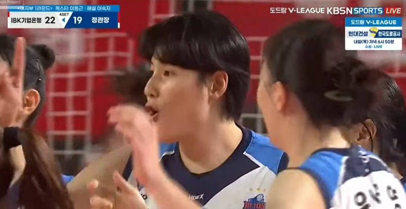 VETERAN : IBK Altos memainkan pemain kwakan Kim Hee-jin menggantikan Victoria Danchak saat menghadapi Red Sparks di putaran pertama Liga Voli Korea Selatan, Rabu (30/10/2024).