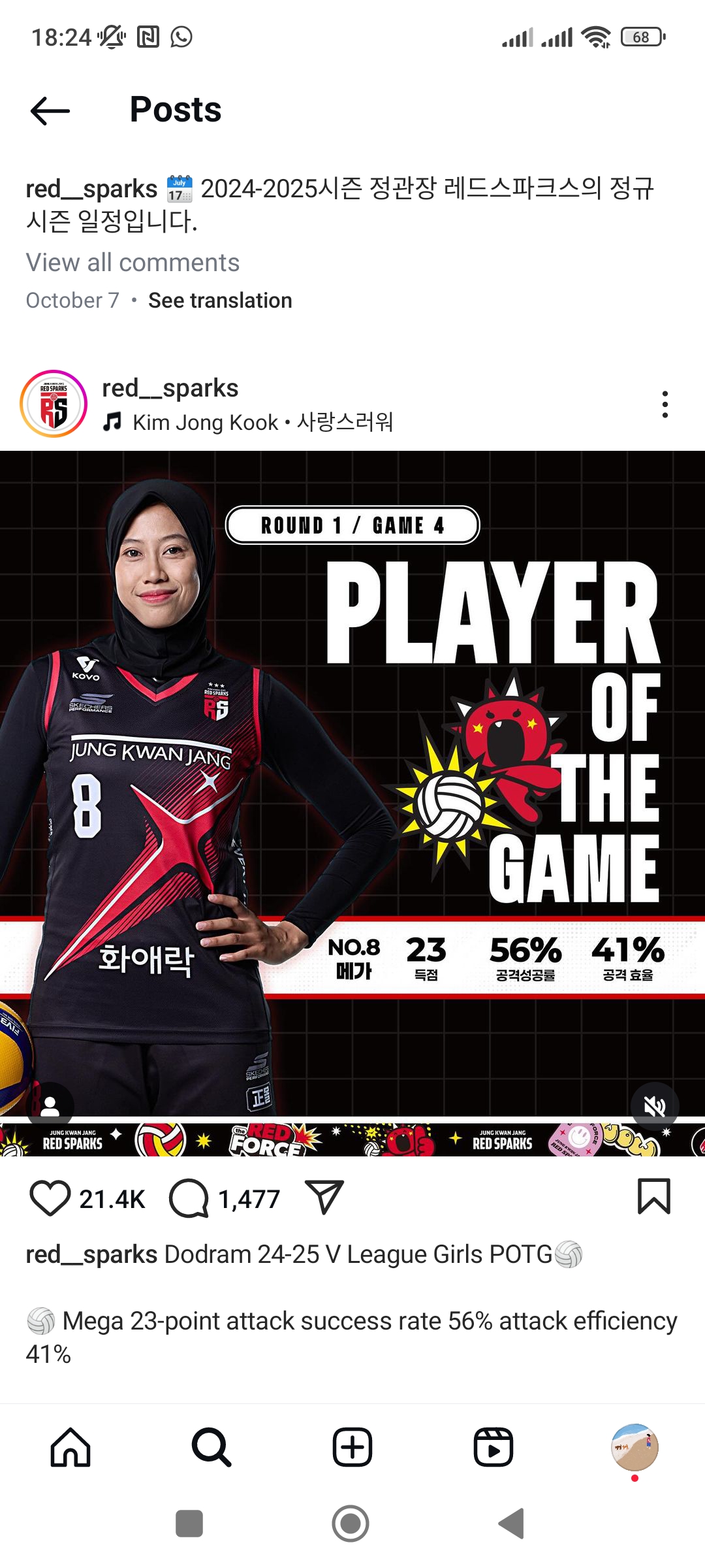 POTG: Megawati meraih Player of the Game di laga Red Sparks vs Hi Pass, Minggu (3/11). (INSTAGRAM)