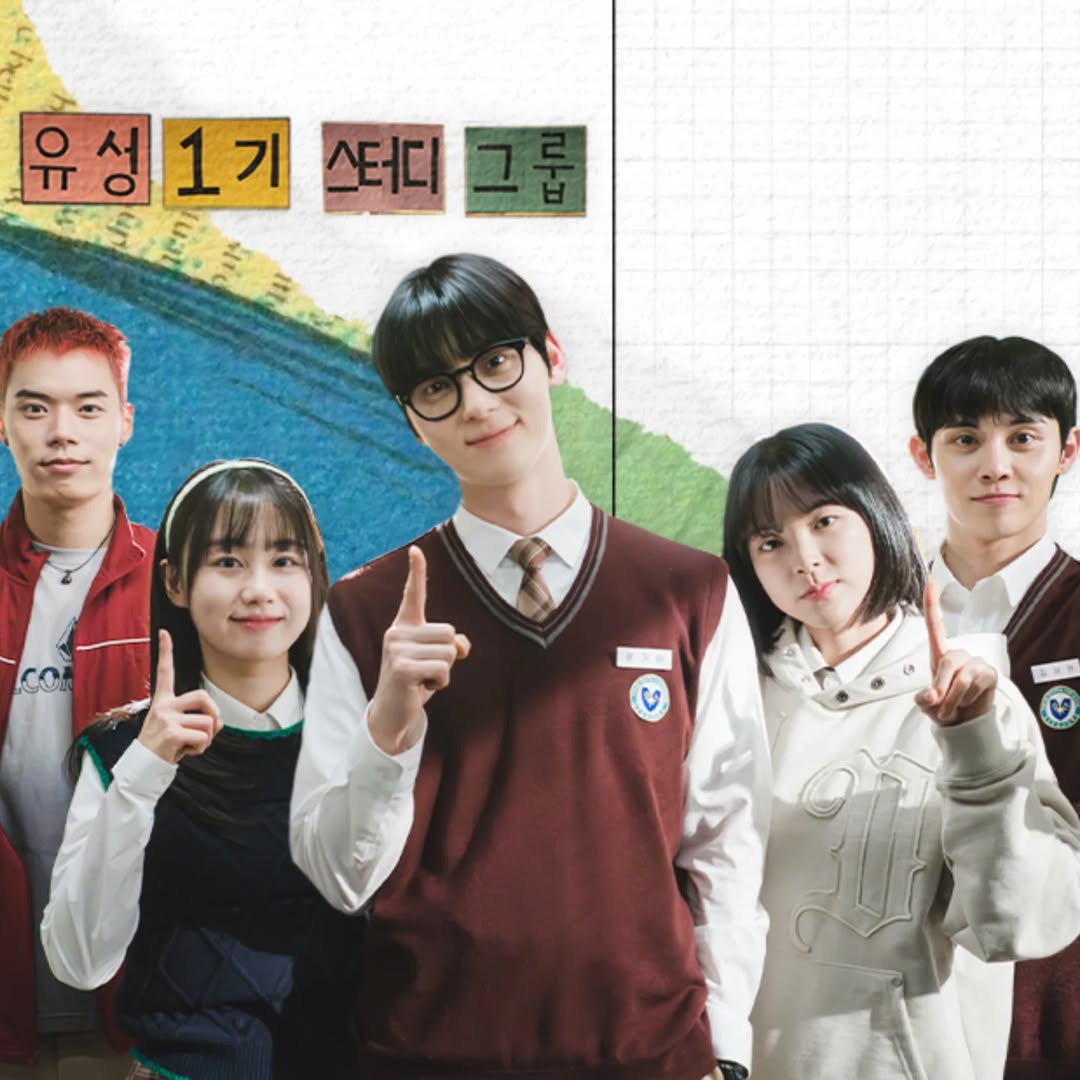 Study Group Drama (VIU)