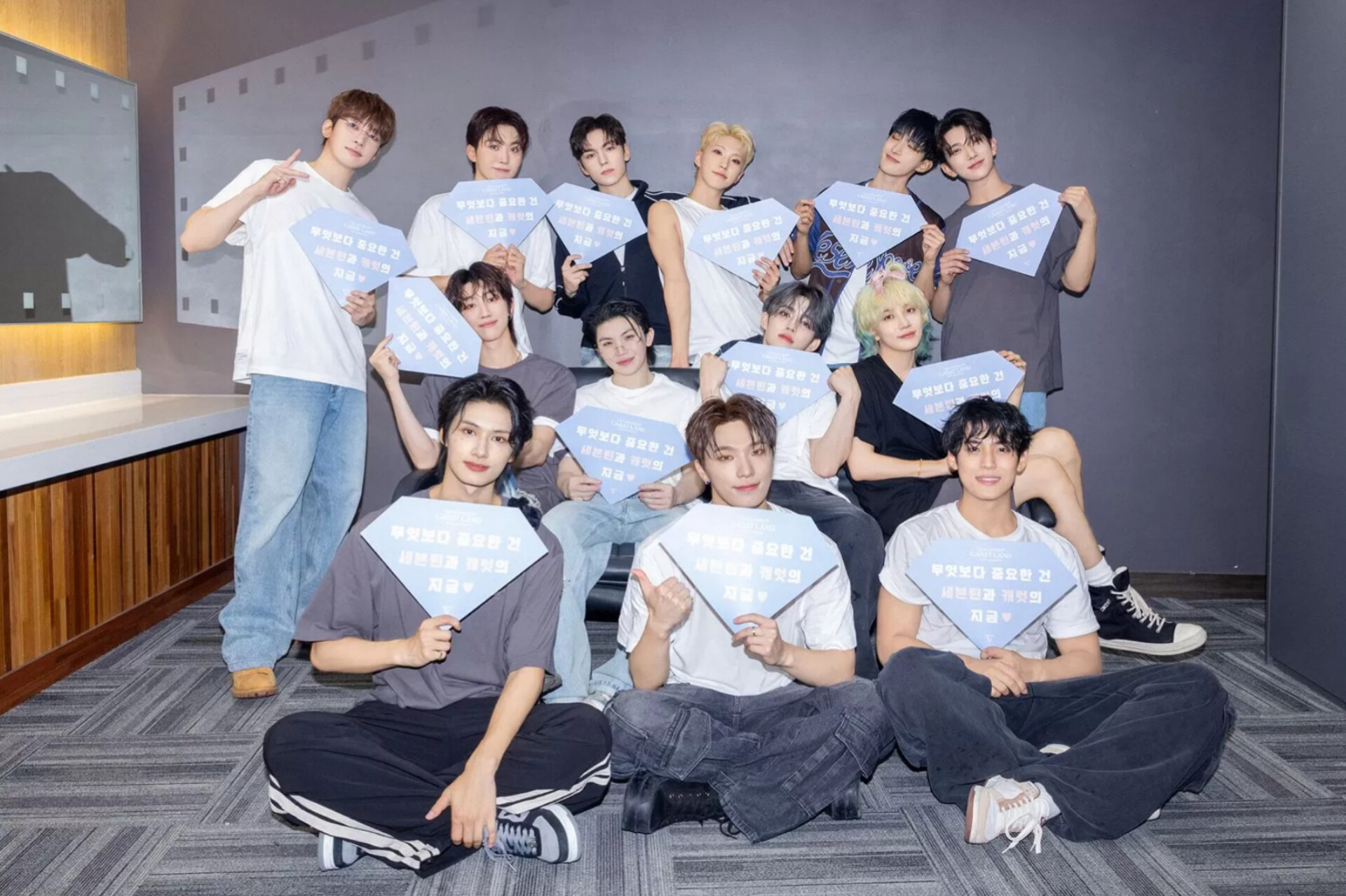 Boy group SEVENTEEN