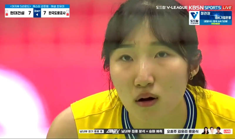 KALAH : Jeong Ji yun tandem Momma Basoko tak mampu membantu timnya meraih kemenangan lawan Hi-Pass di putaran kelima liga voli Korea Selatan, Selasa 11 Februari 2025