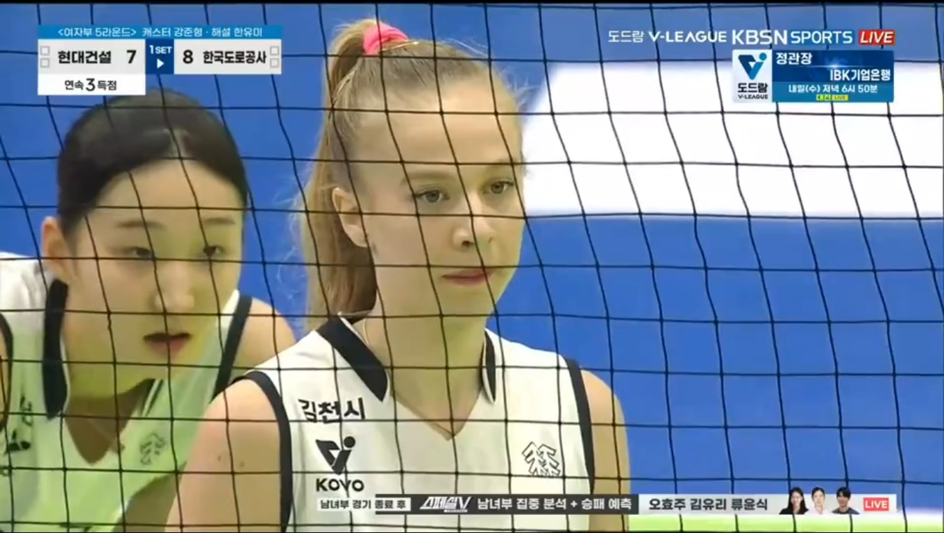 MENANG : Merelin Nikolova bawa timnya Hi-Pass merebut kemenangan di set kedua laga putaran kelima liga voli Korea Selatan di kandang Hyundai Hillstate, 11 Februari 2025