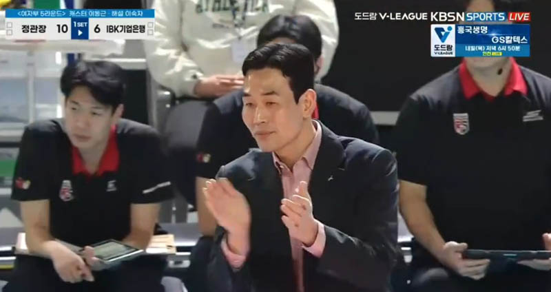 Megawati Hangestri membawa Red Sparks menang 3-0 atas IBK Altos. Tim besutan Ko Hee jin itu jadi runner up klasmen sementara liga voli korea selatan musim 2024/2025