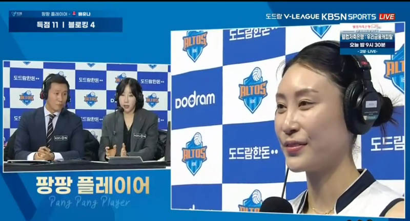 Middle blocker Hi-Pass terpilih sebagai MVP pertandingan. IBK Altos kalah 0-3 dalam laga putaran kelima liga voli Korea Selatan, Kamis 20 Februari 2025.