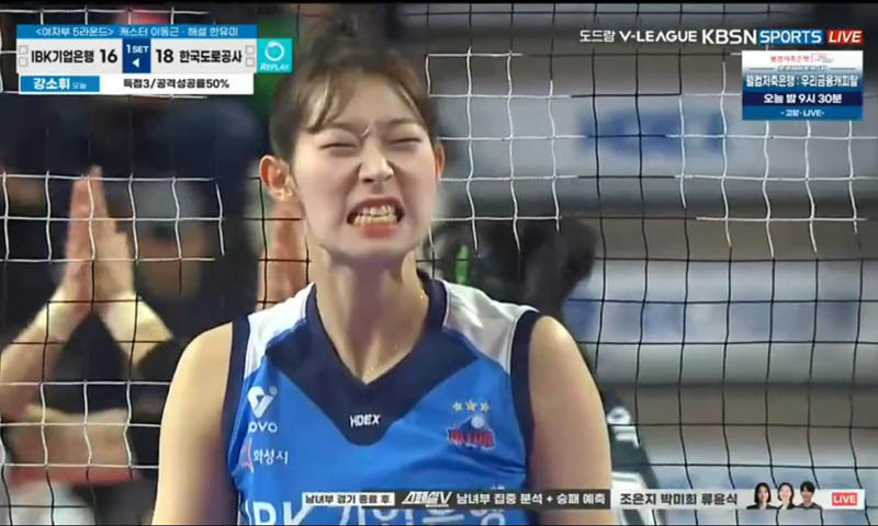 Choi Jong min, kakak kandung liber Red Sparks mengekspresikan kekesalannya usai gagal melakukan blocking saat lawan Hi-Pass di putaran kelima liga voli Korea, Kamis 20 Februari 2025.
