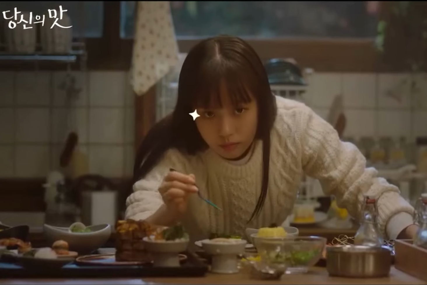 Cuplikan Tastefully Yours 2025 pada platform Netflix.