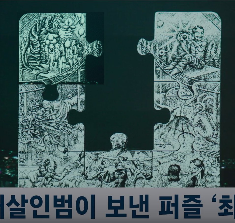 Nine Puzzles: Drama Korea thriller baru dengan misteri kelam dan trauma masa lalu. FOTO: Disney