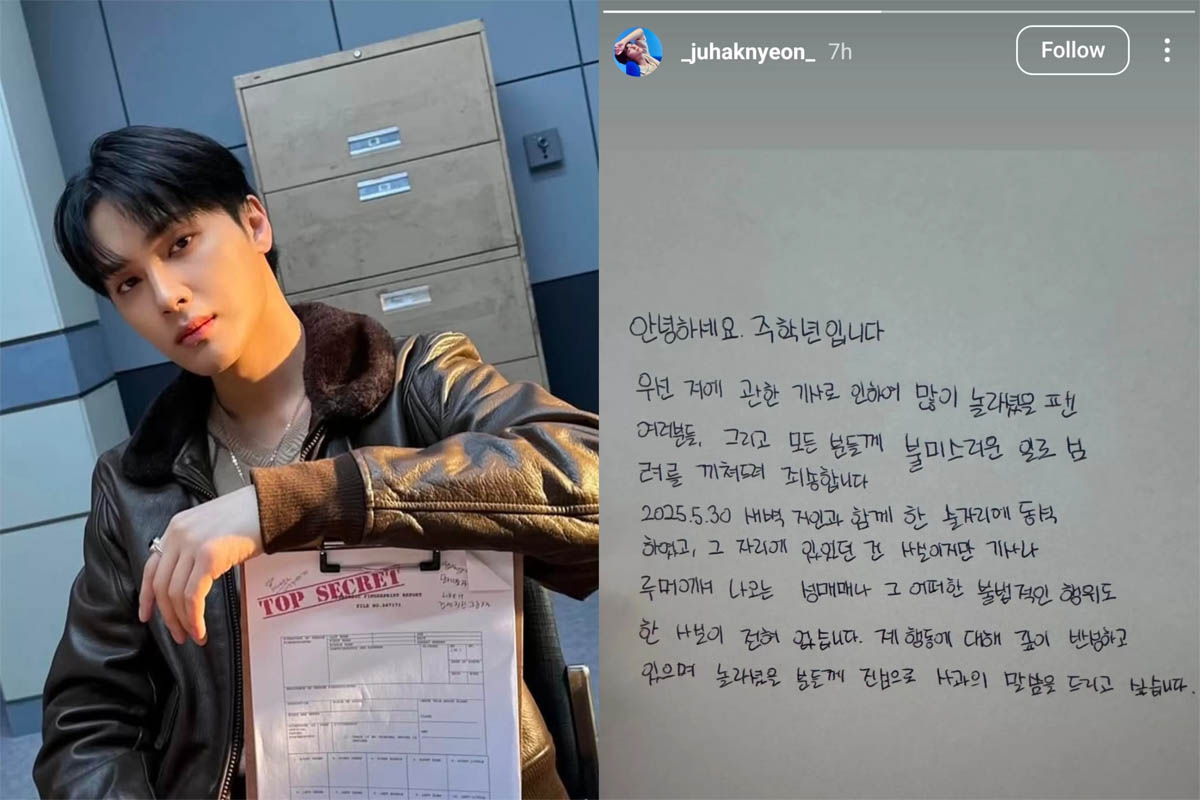 Surat klarifikasi yang ditulis tangan oleh Ju Haknyeon perihal tuduhan skandal dugaan prostitusi terhadap dirinya.