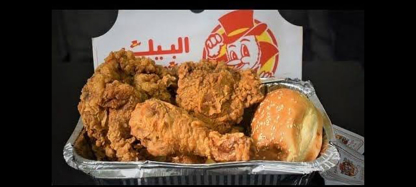 Ayam goreng Albaik asal Arab Saudi.