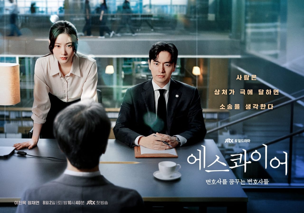 Lee Jin Uk dan Jung Chaeyeon punya chemistry sempurna di drama Beyond the Bar. NETFLIX/PLATFORM X