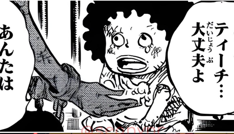 Teach keturunan Davy D Jones terungkap di cerita baca manga One Piece 1159 RAW.