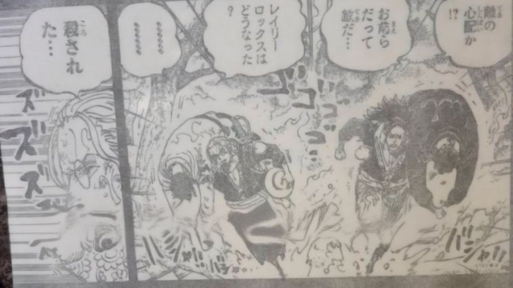 Gaban menyelamatkan Garp di cerita baca komik One Piece 1166 RAW.