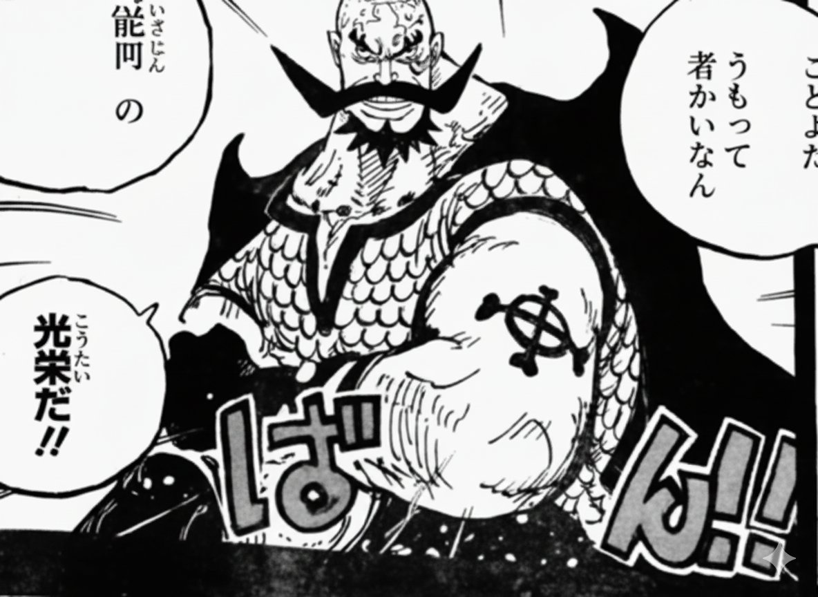 Harald bukan monster Florian Triangle di cerita baca komik One Piece 1167 RAW.