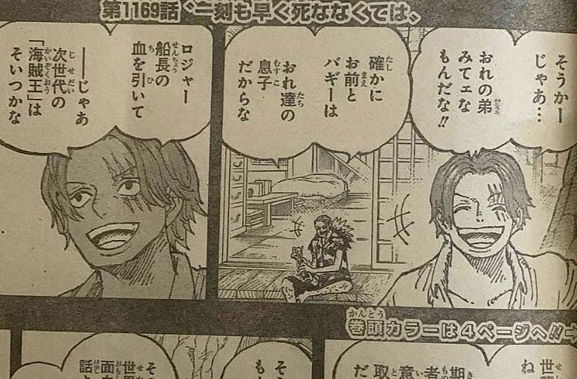 Momen Shanks menganggap Ace adalah adiknya di cerita baca komik One Piece 1169 RAW.