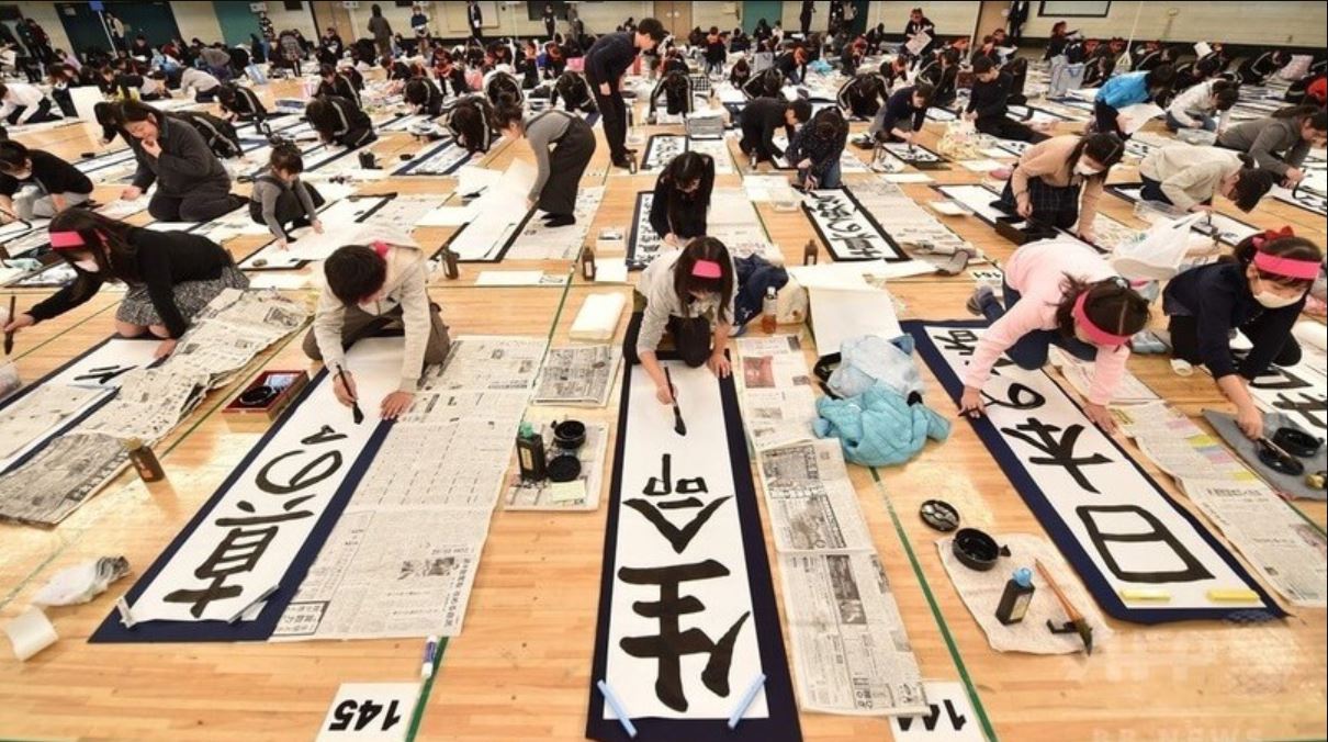 Kakizome, menulis harapan pertama tahun baru, menjadi cara menyambut tahun baru di Jepang.