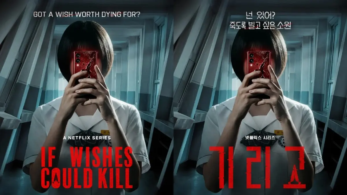 Poster If Wishes Could Kill (Asianwiki.com)