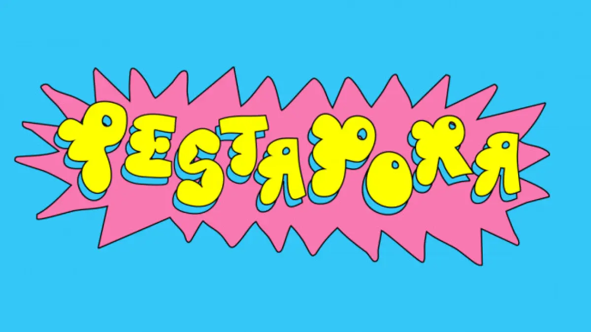 Ilustrasi Pestapora.