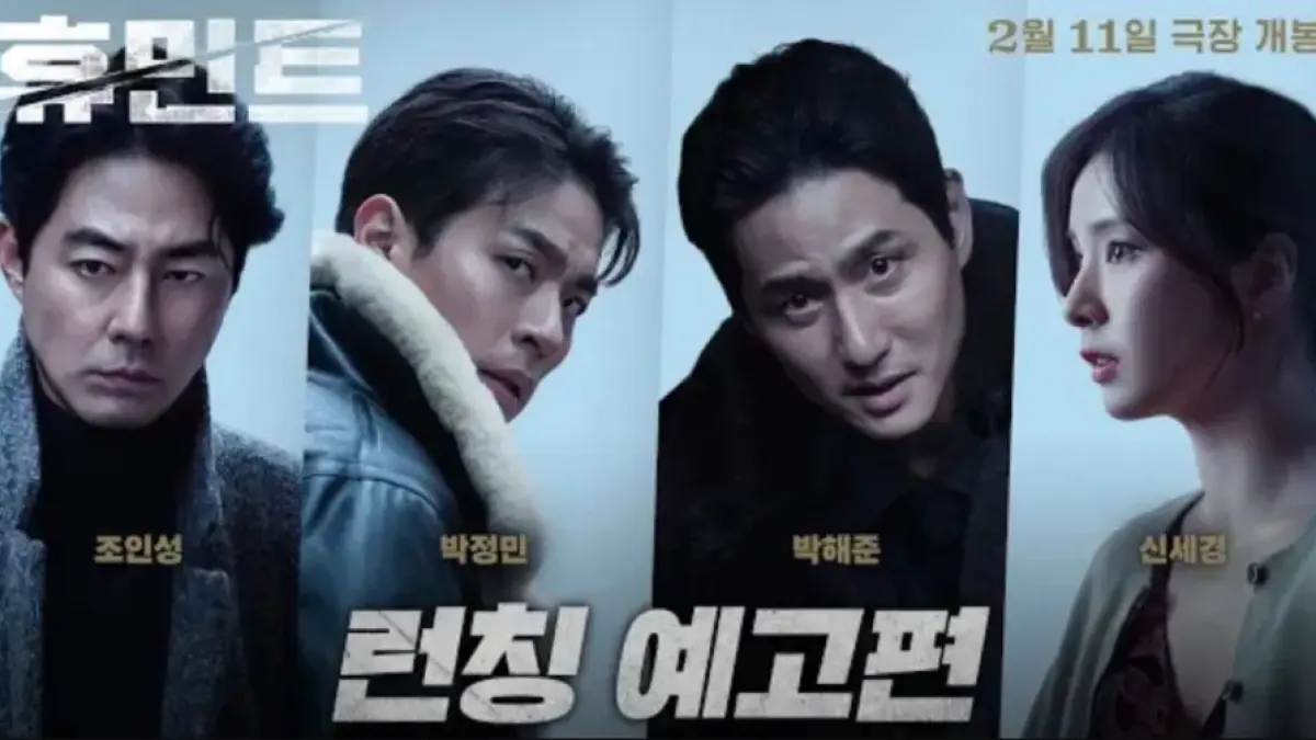 Poster film Humint.