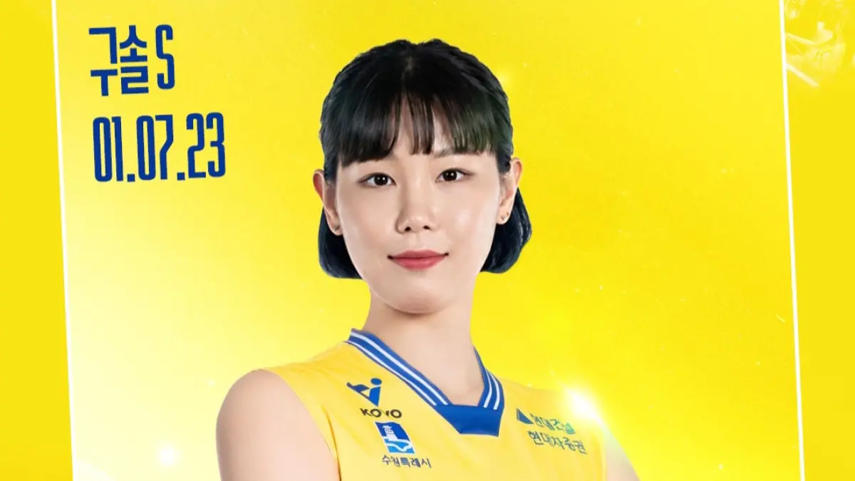 Koo Sol. (IG Hyundai Hillstate)