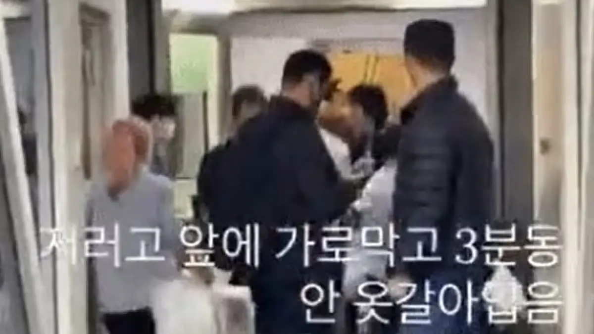 Rumor CORTIS berganti pakaian di passenger bridge. (Koreaboo)
