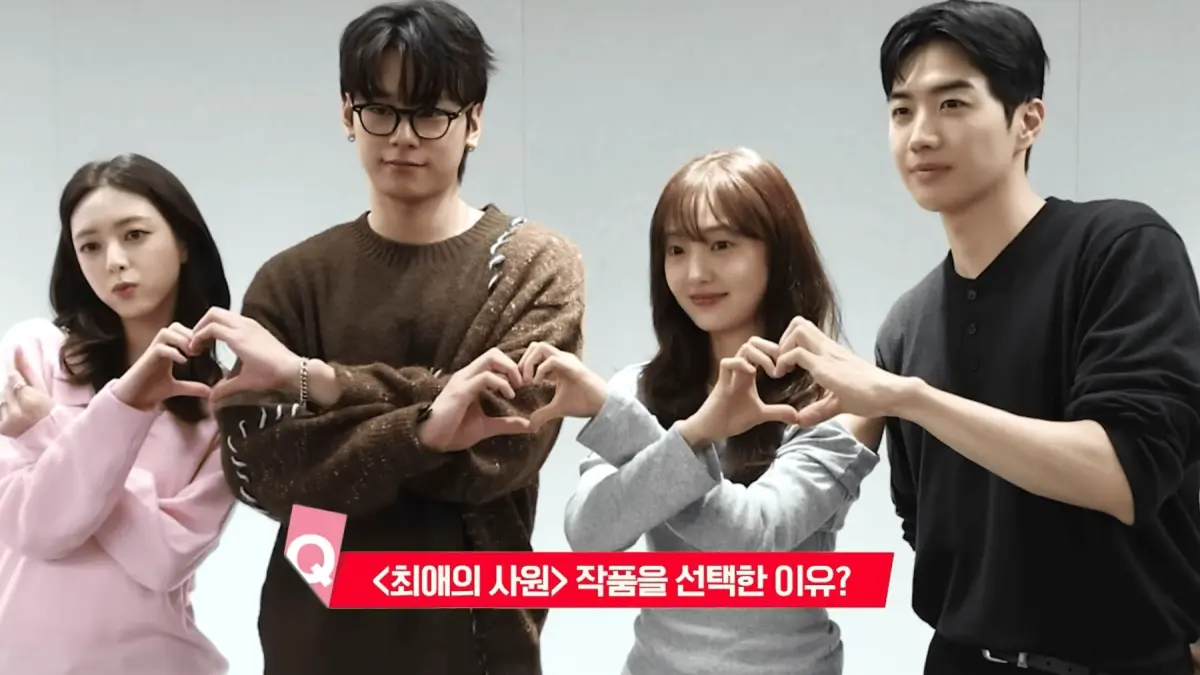 My Bias, My Boss (Soompi)