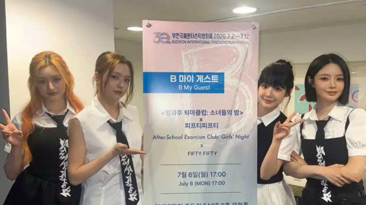FIFTY FIFTY resmi debut sebagai aktris di BIFAN 2026 lewat film After School Exorcism Club. (The Chosun Daily)
