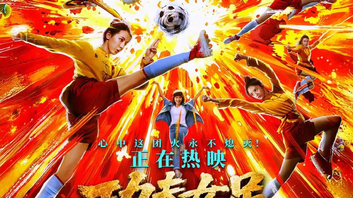 SINOPSIS Kung Fu Soccer 2026 (Layar.Id)