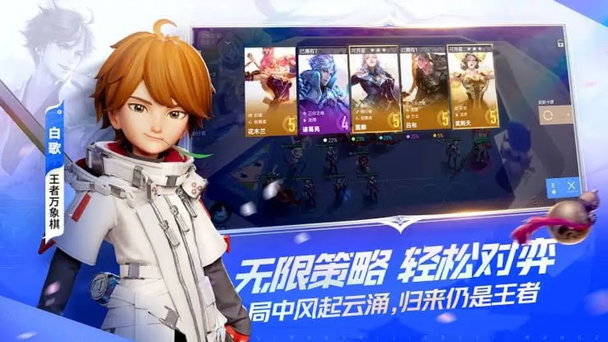 King of Chess yang saat ini sudah memasuki tahap pre register (HOK)