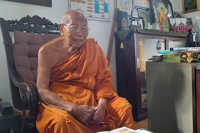 Bhante Khantidharo Mahathera