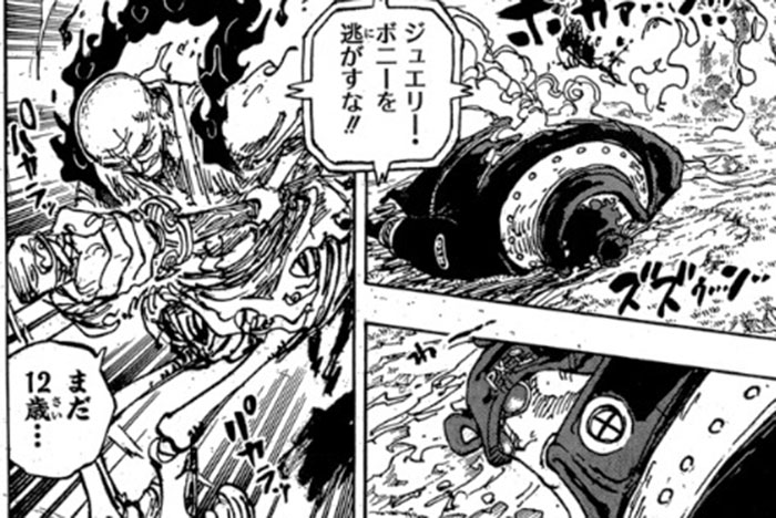 Cuplikan chapter 1112 One Piece dari official website untuk edisi 22 April 2024 di Weekly Shonen Jump 21