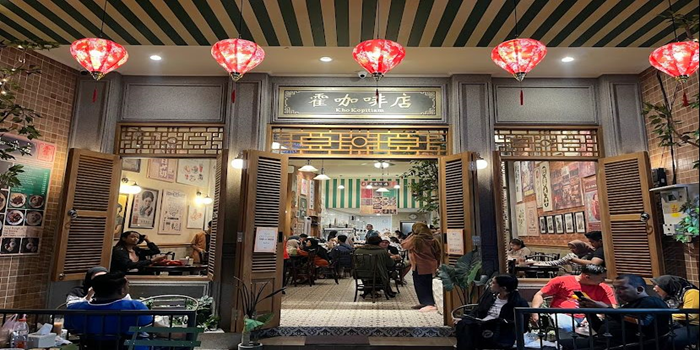 Tampak Luar Kho Kopitiam.
