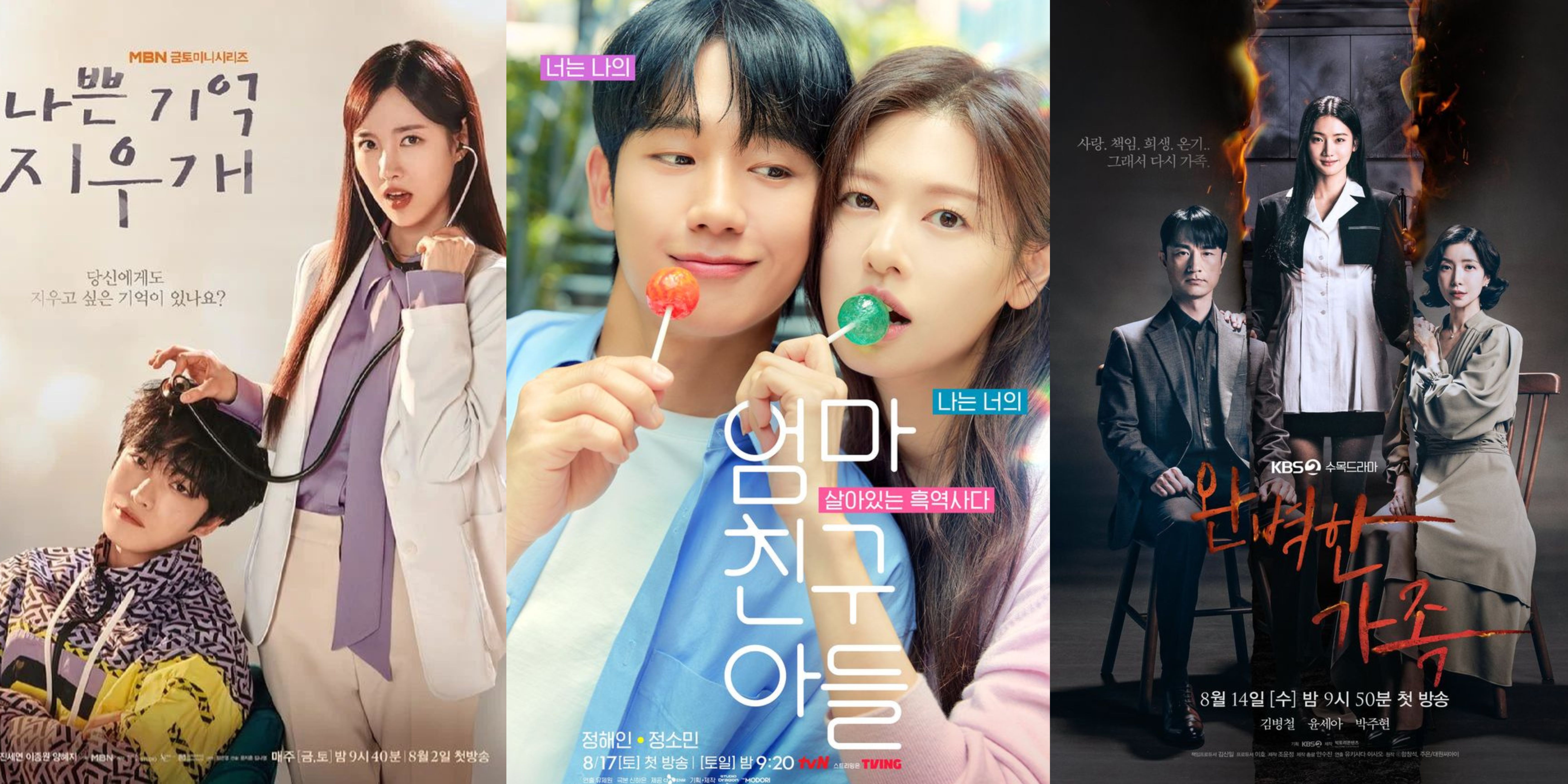 Poster Serial Drama Korea Bulan Agustus (source: pinterest)