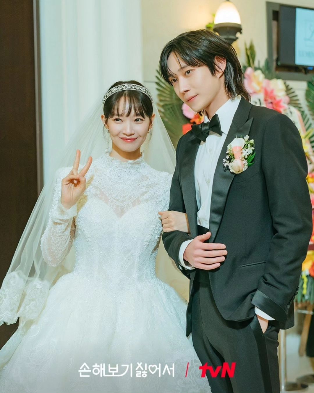 Potret Shin Min A dan Kim Young Dae dalam Drakor "No Gain No Love" (source: instagram).
