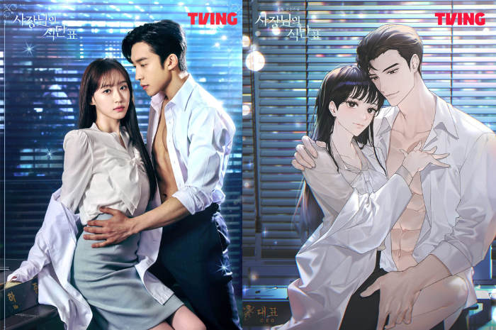Poster drama Korea Spice Up Our Love. (X @iconickdramas)