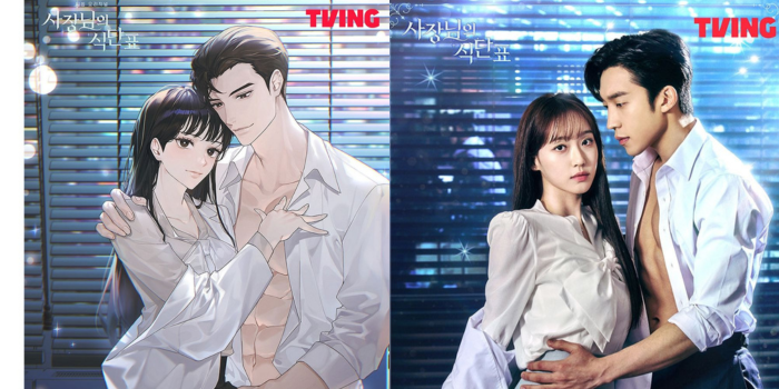 spice up our love (dalam postingan instagram tving official)