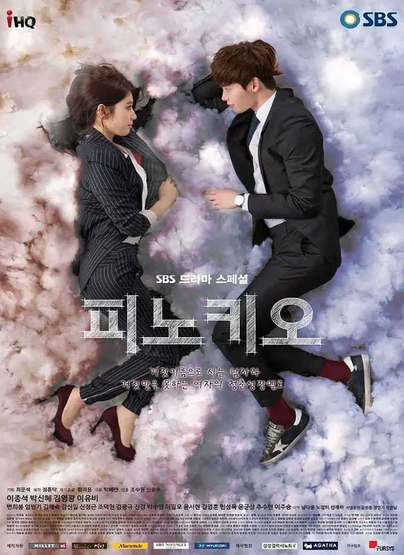 Poster serial Pinocchio (2014) (hassa)