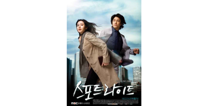 Poster serial Spotlight (2008) (imdb)